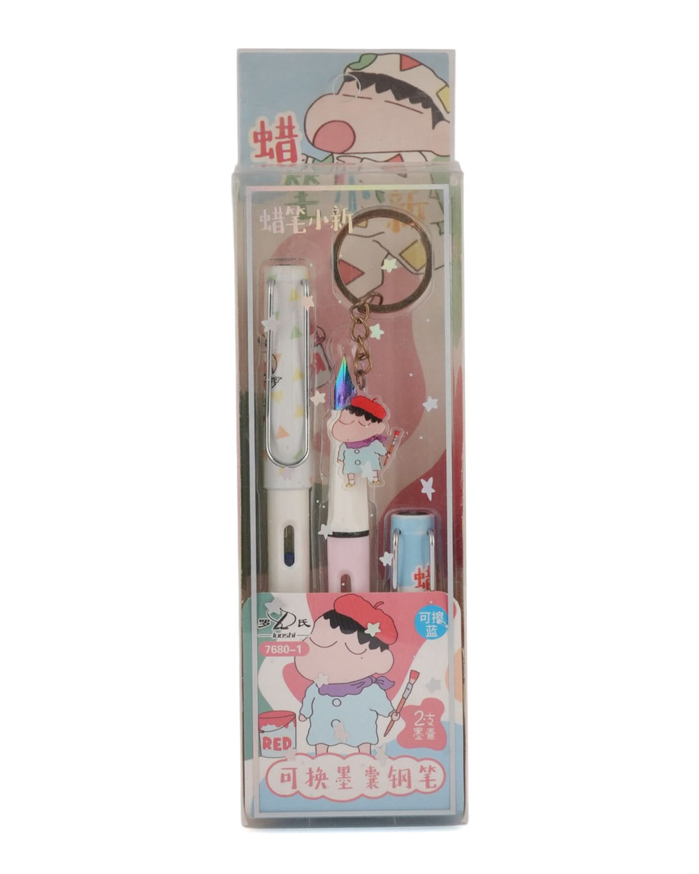 Fountain Pen, Educational Toys, Chase Value, Chase Value