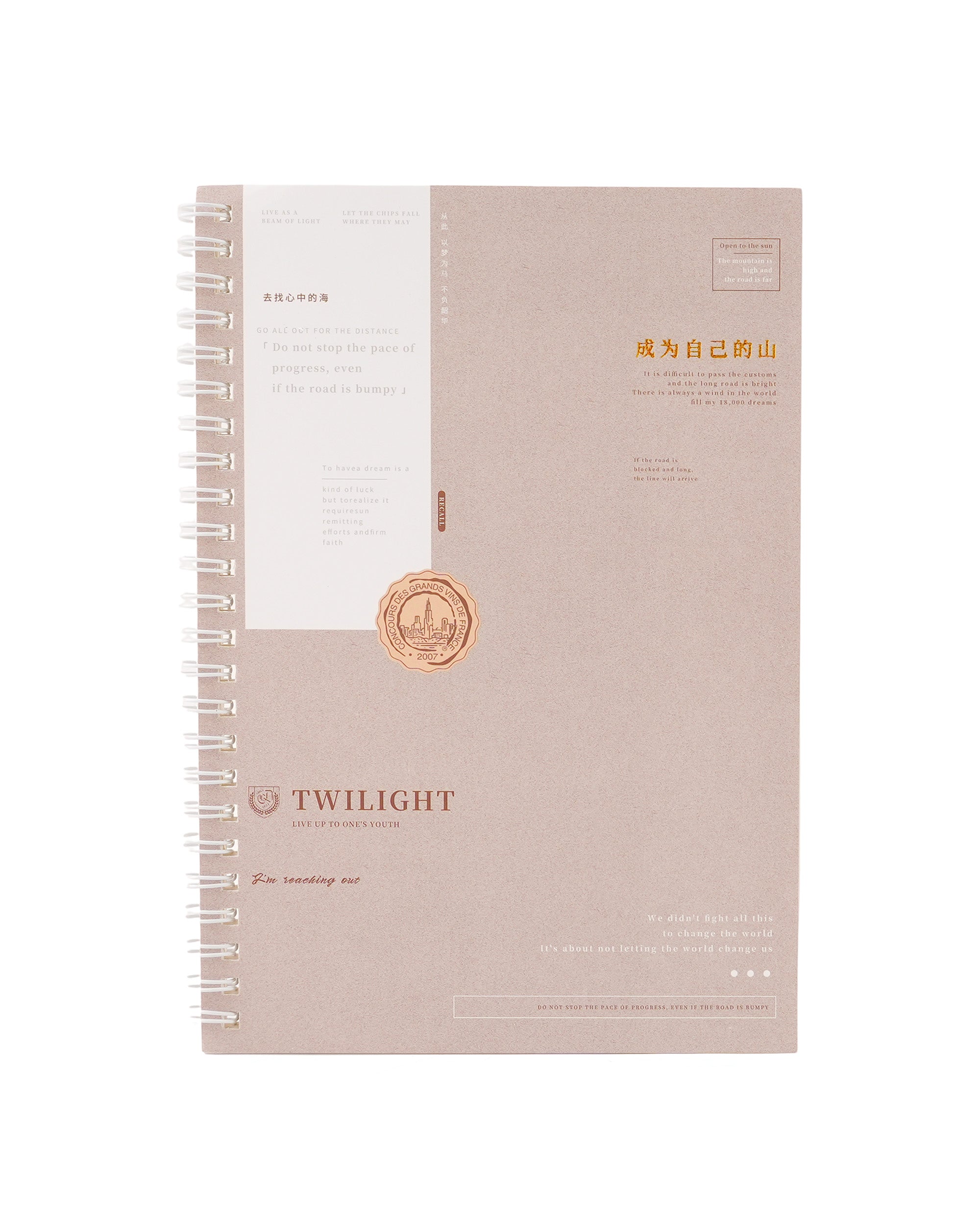 Spiral Diary