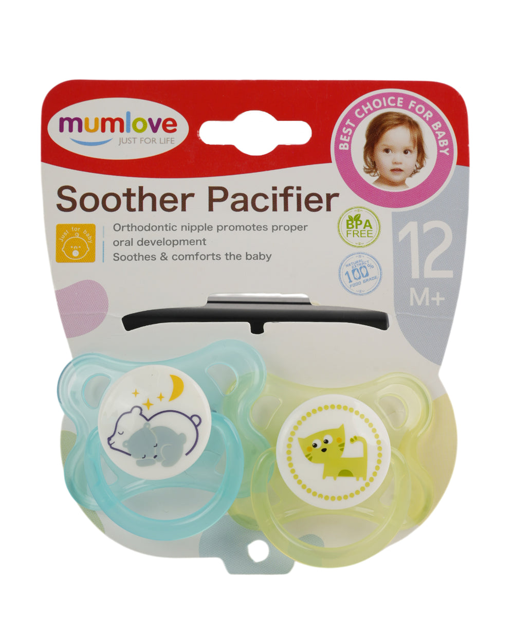 Mum Love Orthodontic Soother Pacifier 2pcs, Feeding Supplies, Mum love, Chase Value