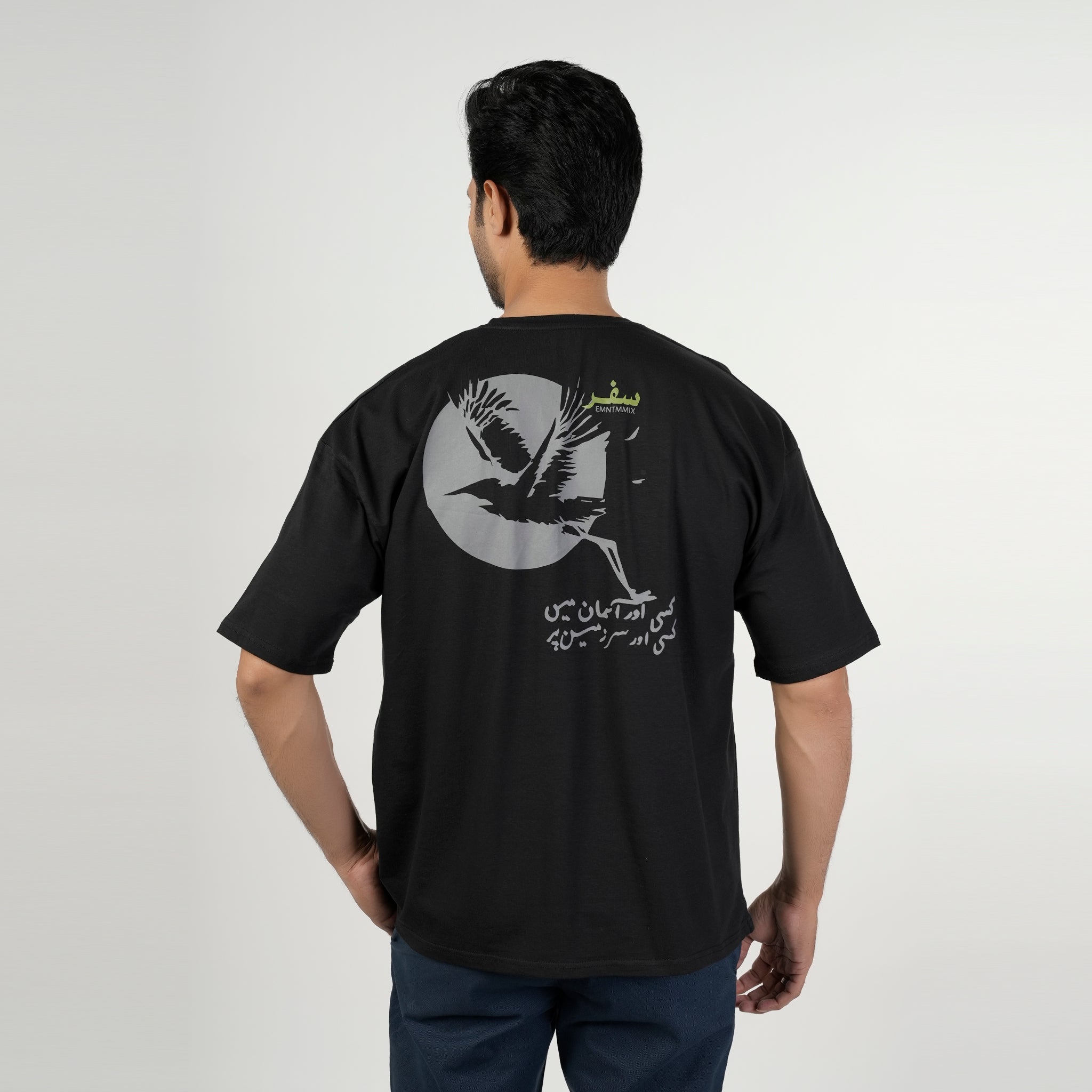 Eminent Men's Half Sleeves T-Shirt - Black, Men's T-Shirts & Polos, Eminent, Chase Value