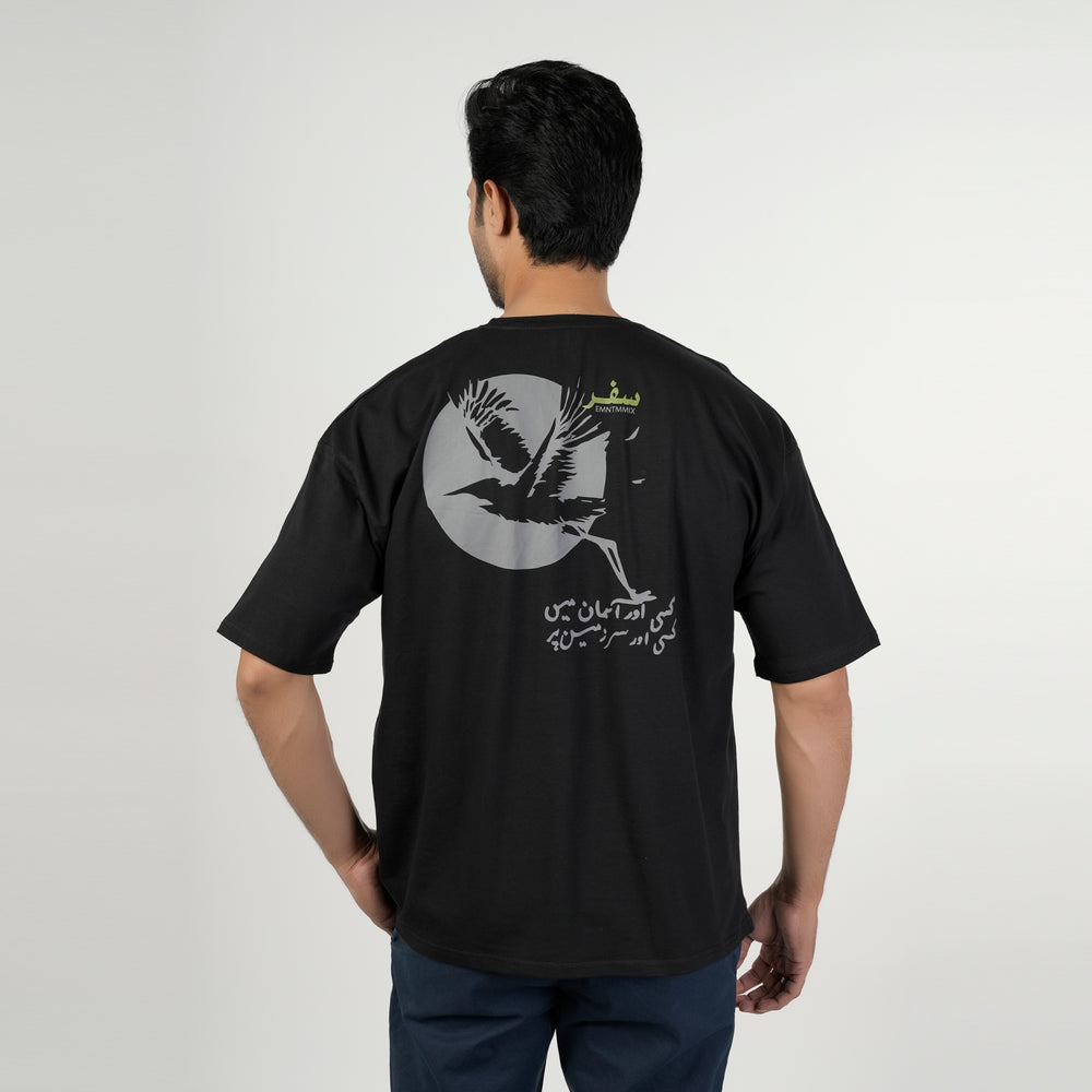 Eminent Men's Half Sleeves T-Shirt - Black, Men's T-Shirts & Polos, Eminent, Chase Value