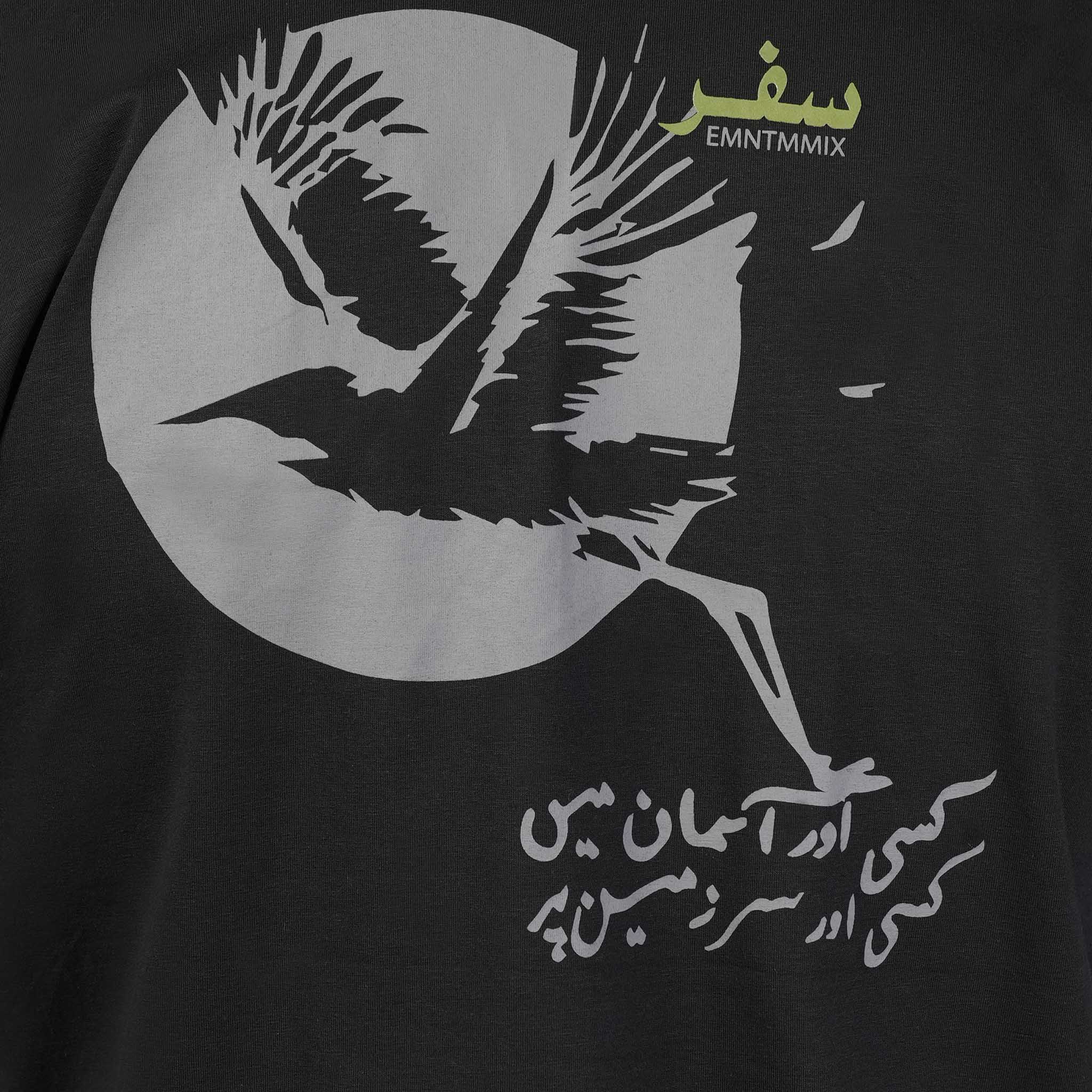 Eminent Men's Half Sleeves T-Shirt - Black, Men's T-Shirts & Polos, Eminent, Chase Value