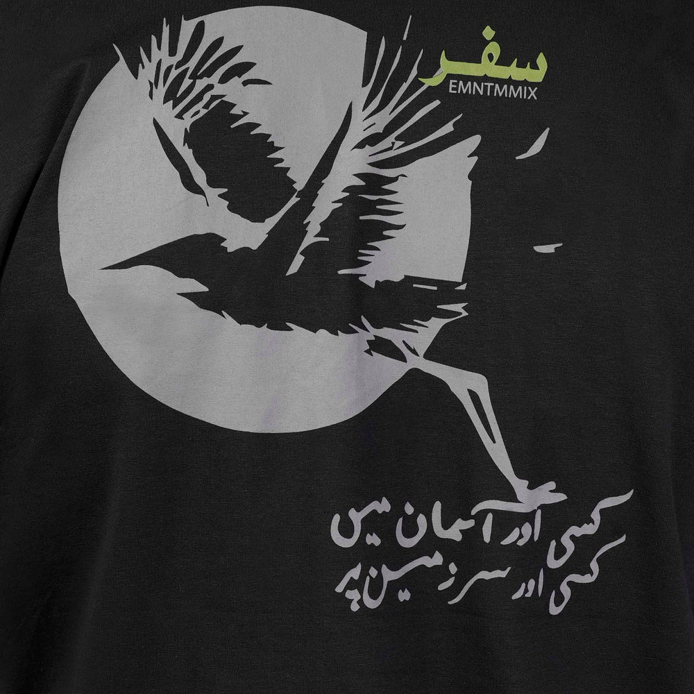 Eminent Men's Half Sleeves T-Shirt - Black, Men's T-Shirts & Polos, Eminent, Chase Value