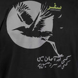 Eminent Men's Half Sleeves T-Shirt - Black, Men's T-Shirts & Polos, Eminent, Chase Value