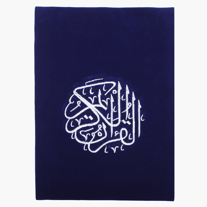 Small Quran Pak Cover - Navy Blue, Home Accessories, Chase Value, Chase Value