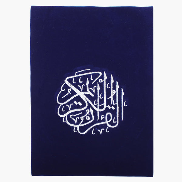 Small Quran Pak Cover - Navy Blue, Home Accessories, Chase Value, Chase Value