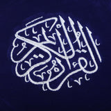 Small Quran Pak Cover - Navy Blue, Home Accessories, Chase Value, Chase Value