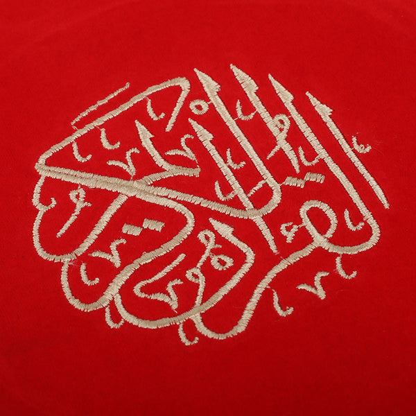 Quran Pak Cover - Red, Home Accessories, Chase Value, Chase Value