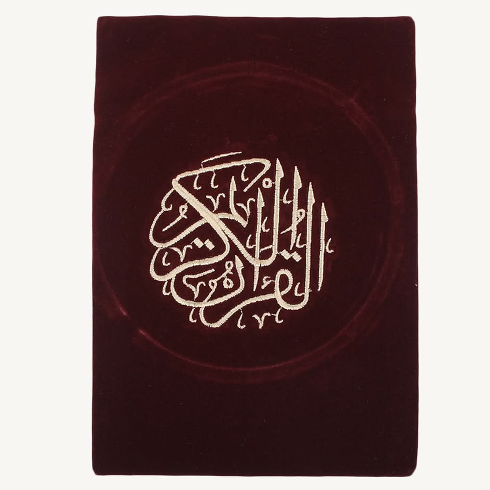 Quran Pak Cover - Maroon, Home Accessories, Chase Value, Chase Value