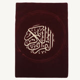 Quran Pak Cover - Maroon, Home Accessories, Chase Value, Chase Value