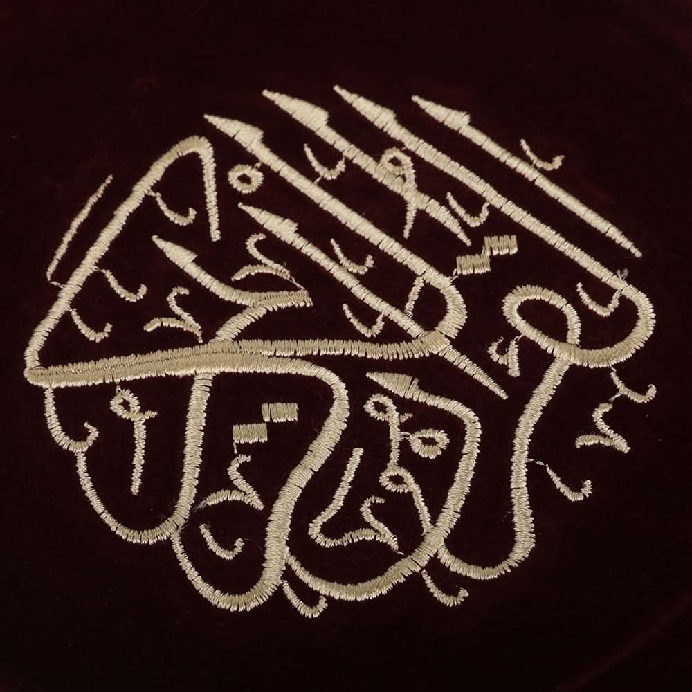 Quran Pak Cover - Maroon, Home Accessories, Chase Value, Chase Value