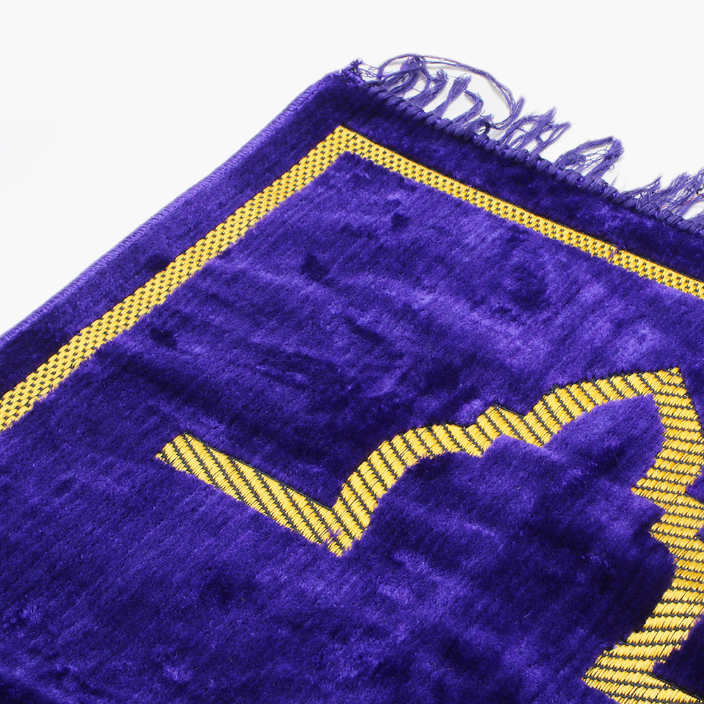 Ja-e-Namaaz (Prayer Mat) - Blue, Mats, Chase Value, Chase Value