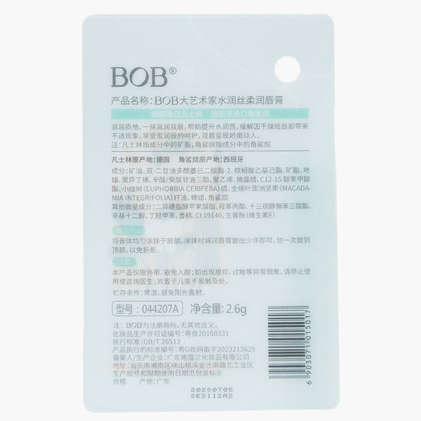Bob Soft & Smooth Lip Balm - Green, Lip Gloss & Balm, BOB, Chase Value