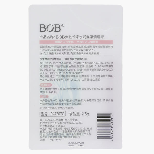Bob Soft & Smooth Lip Balm - Pink, Lip Gloss & Balm, BOB, Chase Value