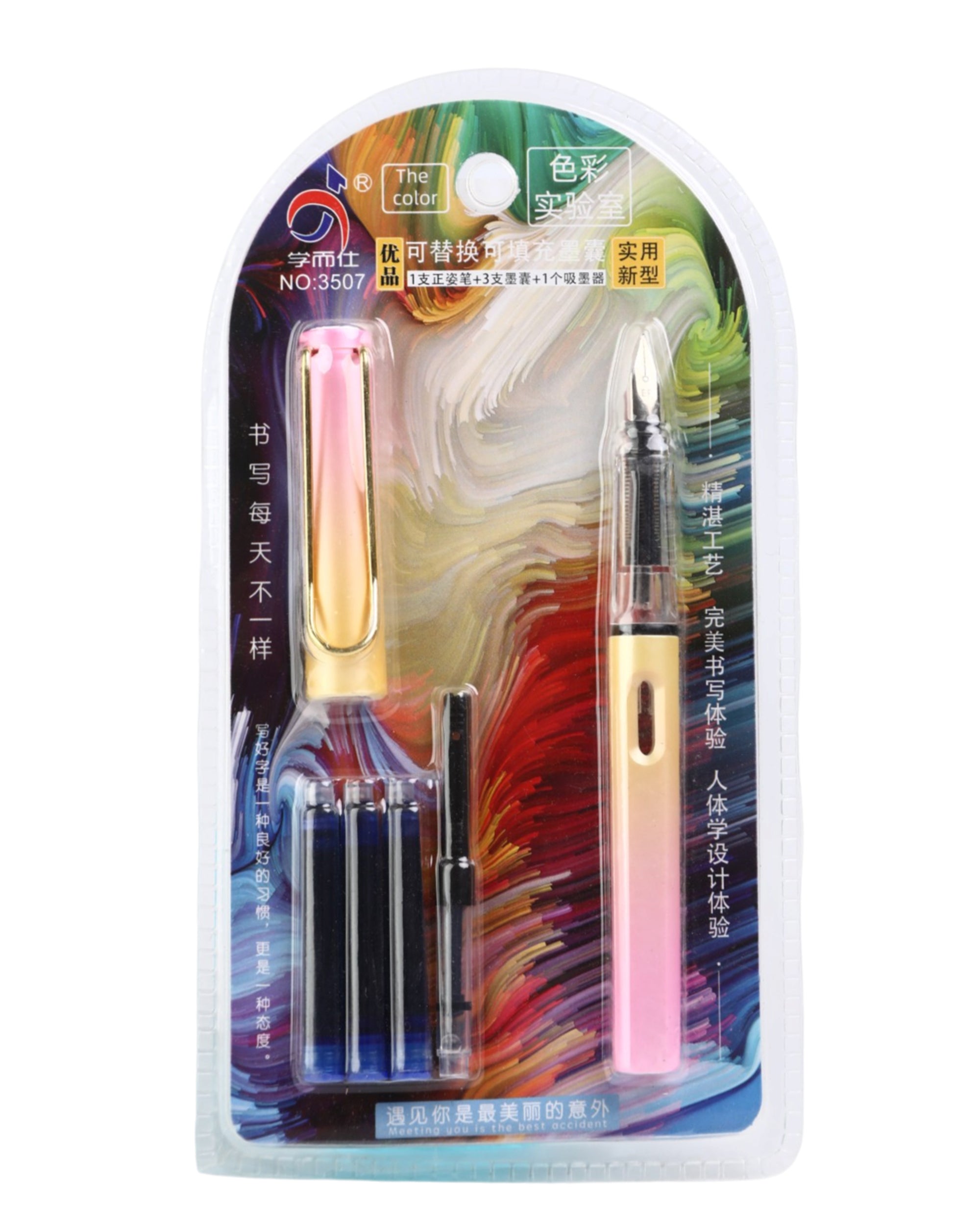 Fountain Pen