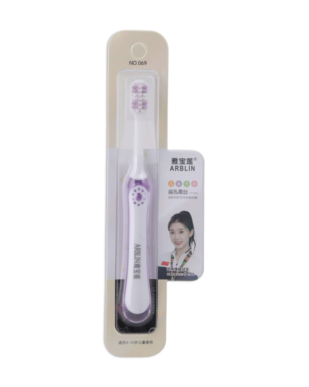 Tooth Brush - Purple, Oral Care, Chase Value, Chase Value