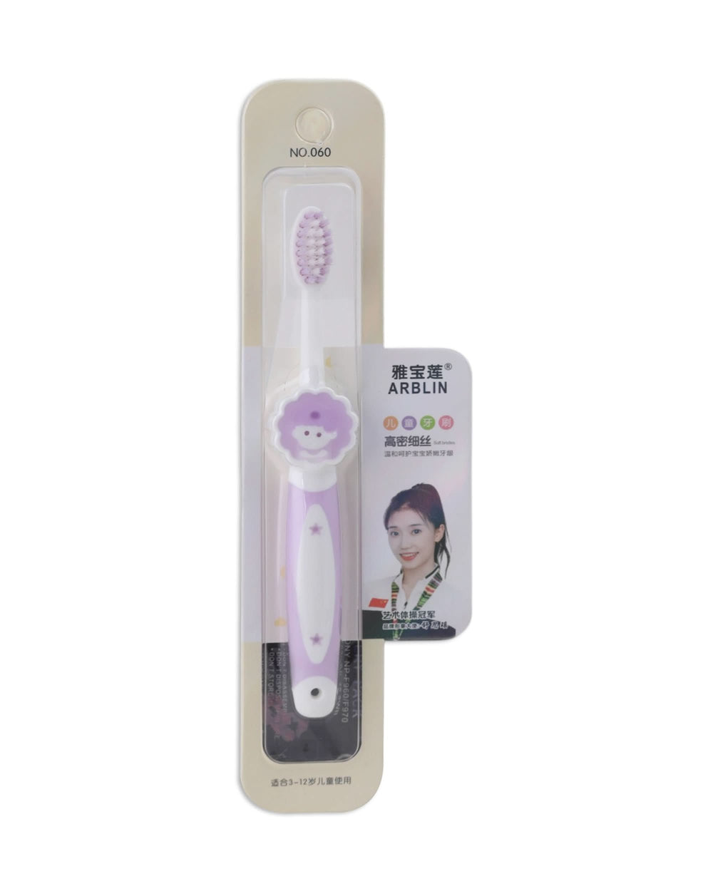 Tooth Brush - Purple, Oral Care, Chase Value, Chase Value