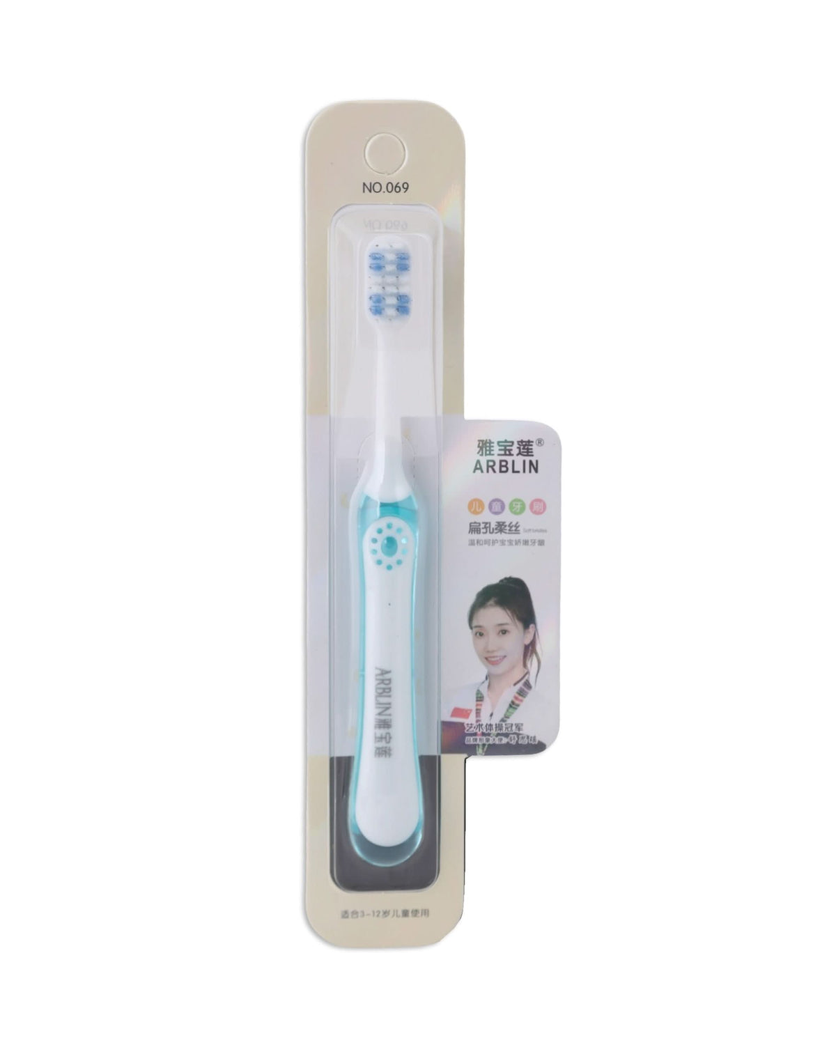 Tooth Brush - Cyan, Oral Care, Chase Value, Chase Value