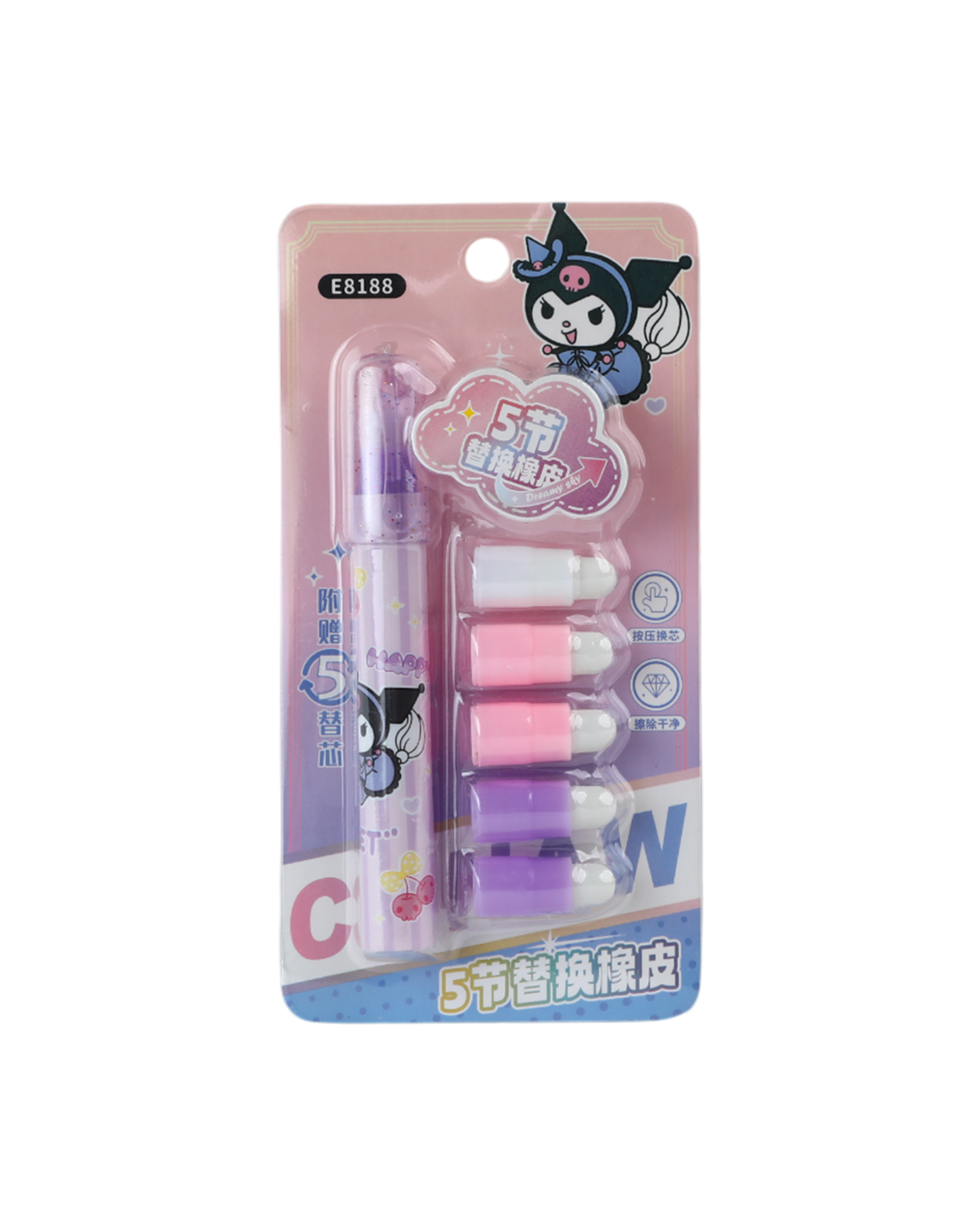 Eraser Set (4–6 Pieces), Stationery Pouch & Box, Chase Value, Chase Value