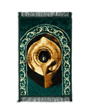Kids Prayer Mat - 42 x 60 cm