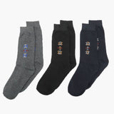 Men’s Socks Pack Of 3 - Multi Color, Men's Socks, Chase Value, Chase Value