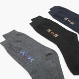 Men’s Socks Pack Of 3 - Multi Color, Men's Socks, Chase Value, Chase Value