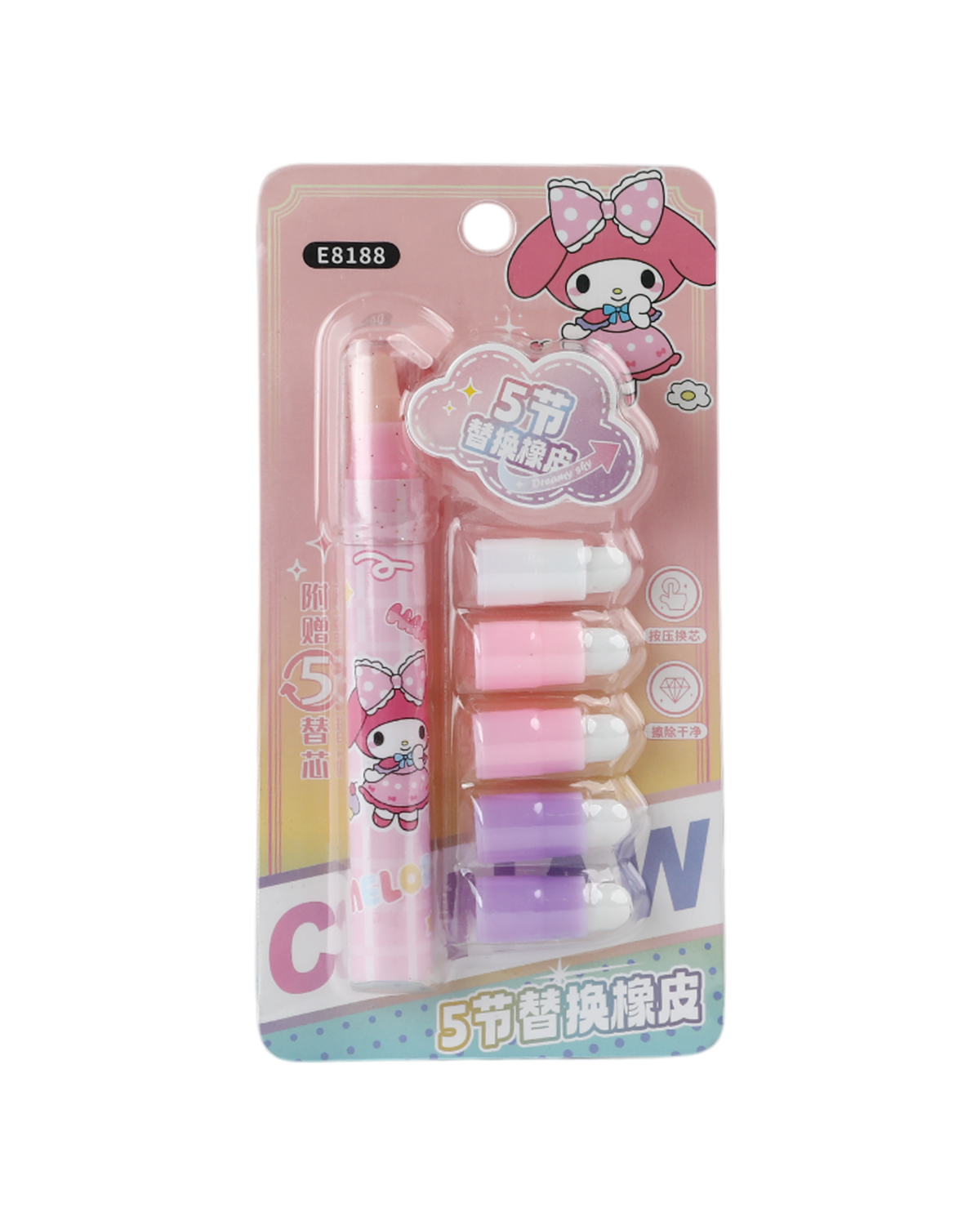 Eraser Set (4–6 Pieces), Stationery Pouch & Box, Chase Value, Chase Value