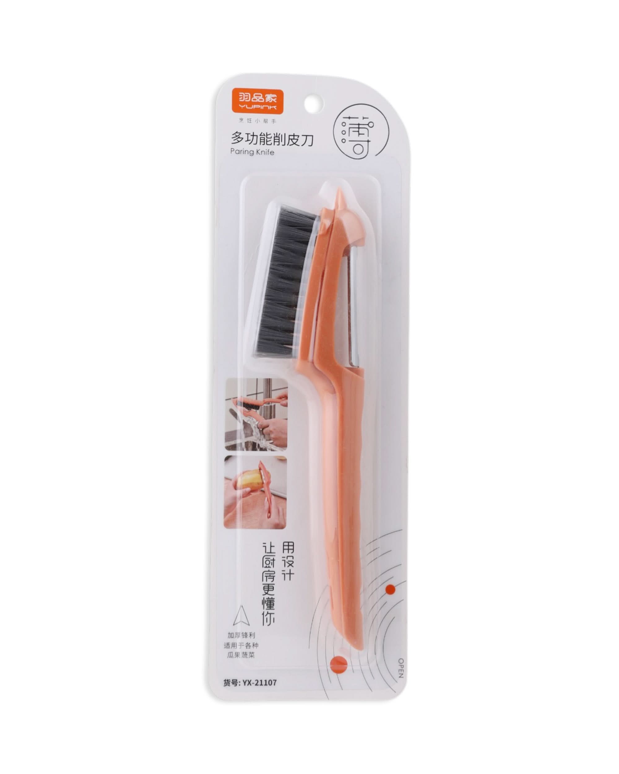 Potato Peeler With Brush - Rust, Knives & Cutting Board, Chase Value, Chase Value