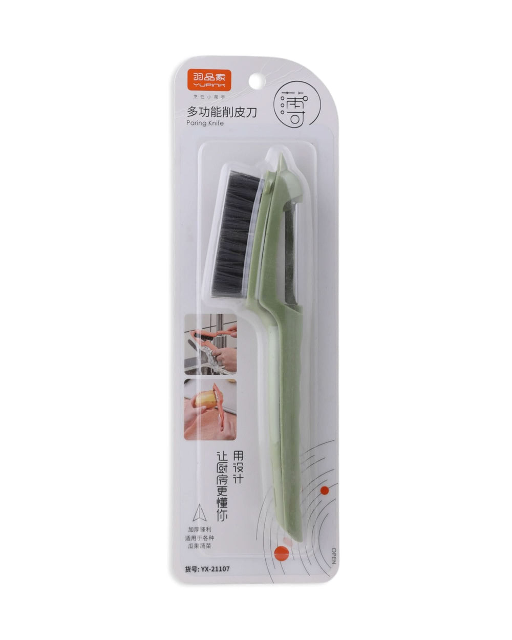 Potato Peeler With Brush - Sea Green, Knives & Cutting Board, Chase Value, Chase Value