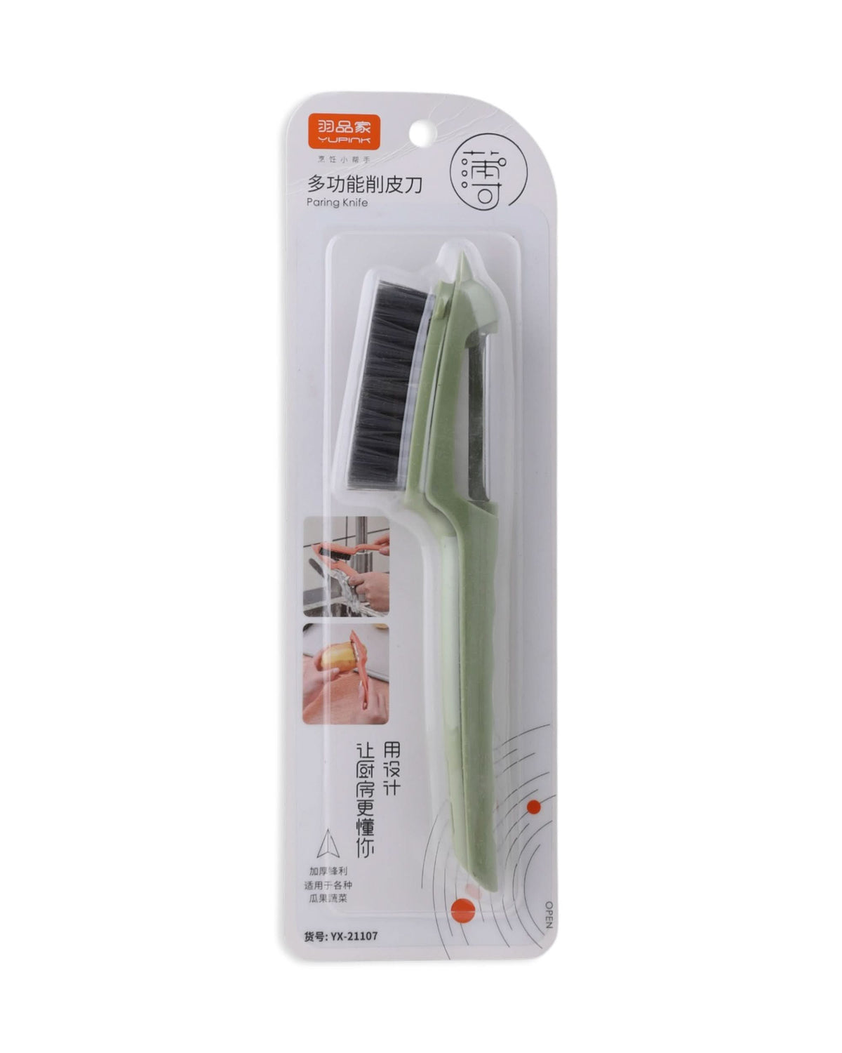 Potato Peeler With Brush - Sea Green, Knives & Cutting Board, Chase Value, Chase Value
