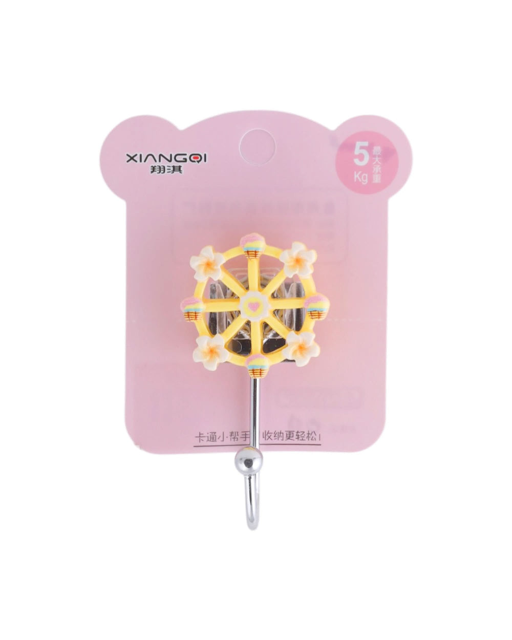 Sticky Hook 1Pc - Yellow, Sticky Hook, Chase Value, Chase Value