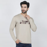 Eminent Men's Round Neck Full Sleeves T-Shirt - Grey, Men's T-Shirts & Polos, Eminent, Chase Value