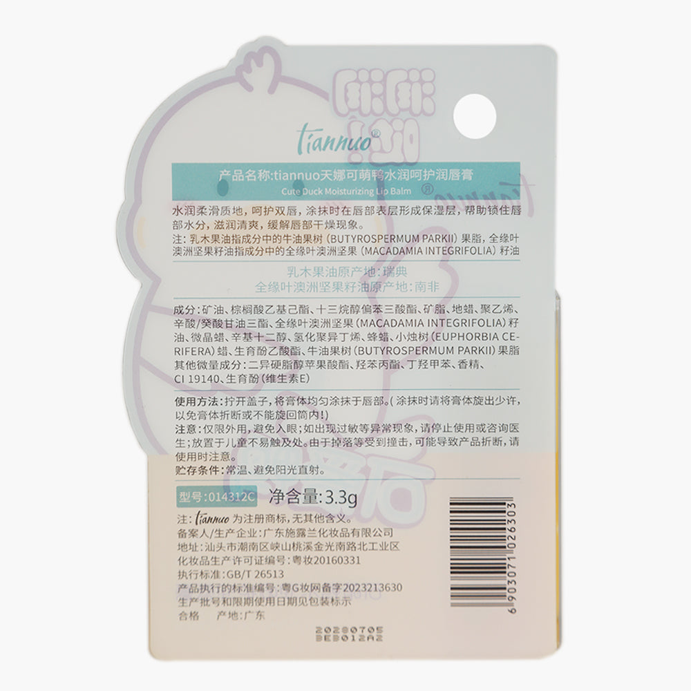 Tiannuo Moisturizing Lip Balm, Lip Gloss & Balm, BOB, Chase Value