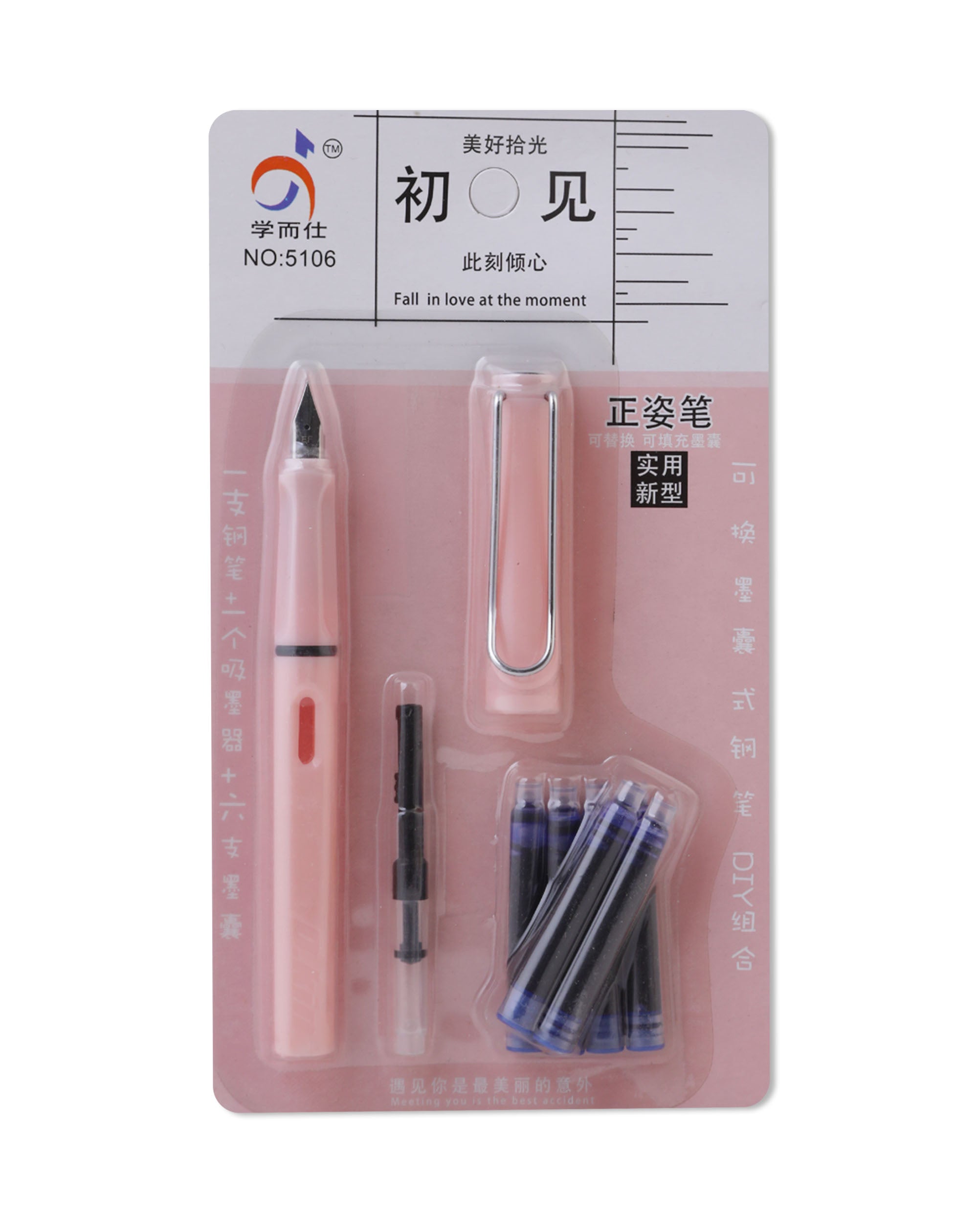 Fountain Pen, Educational Toys, Chase Value, Chase Value