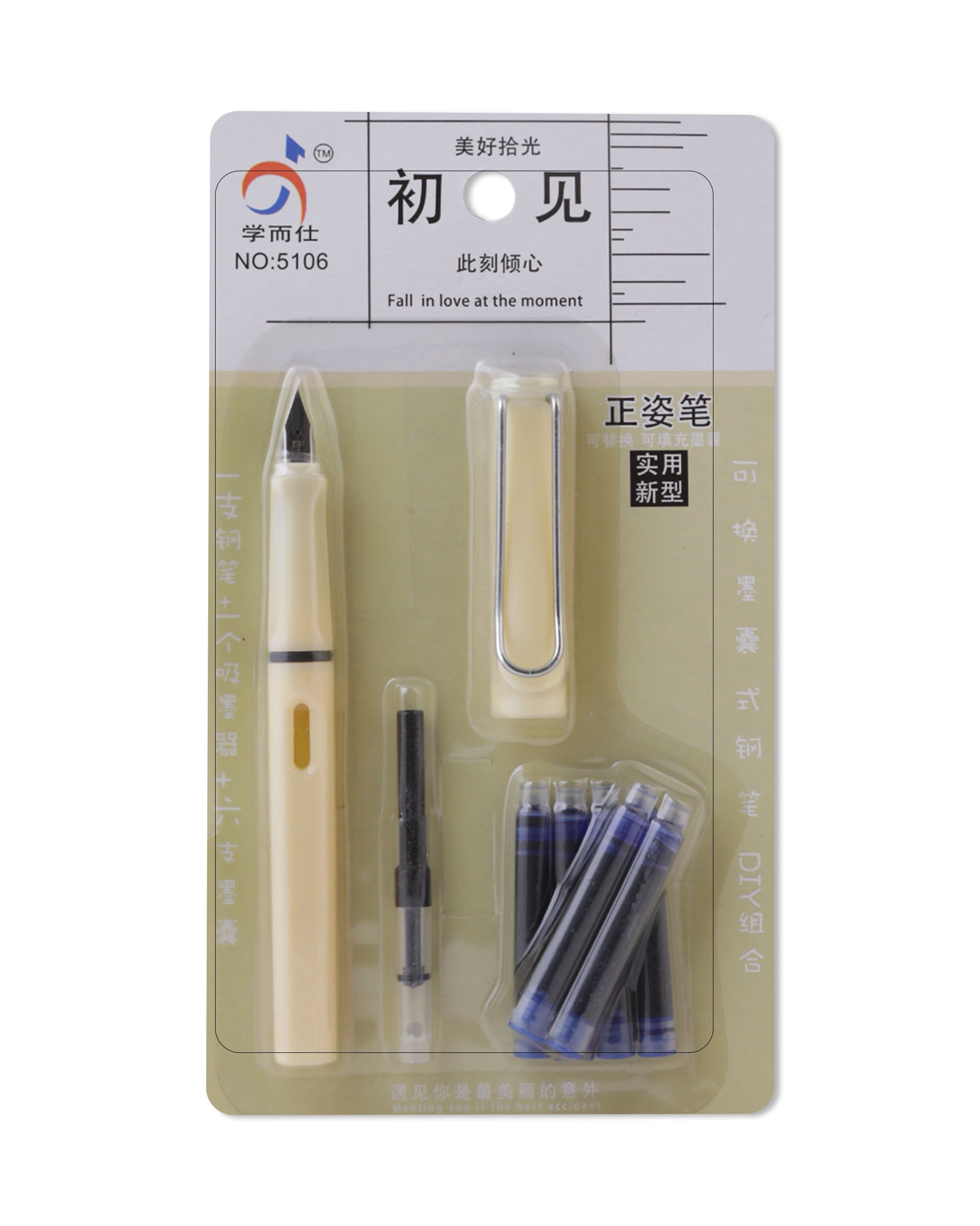 Fountain Pen, Educational Toys, Chase Value, Chase Value