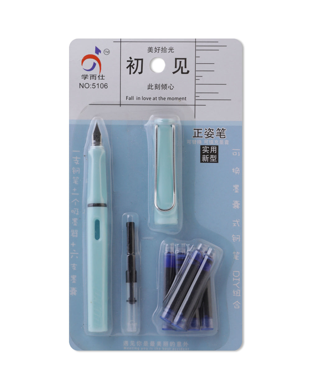 Fountain Pen, Educational Toys, Chase Value, Chase Value