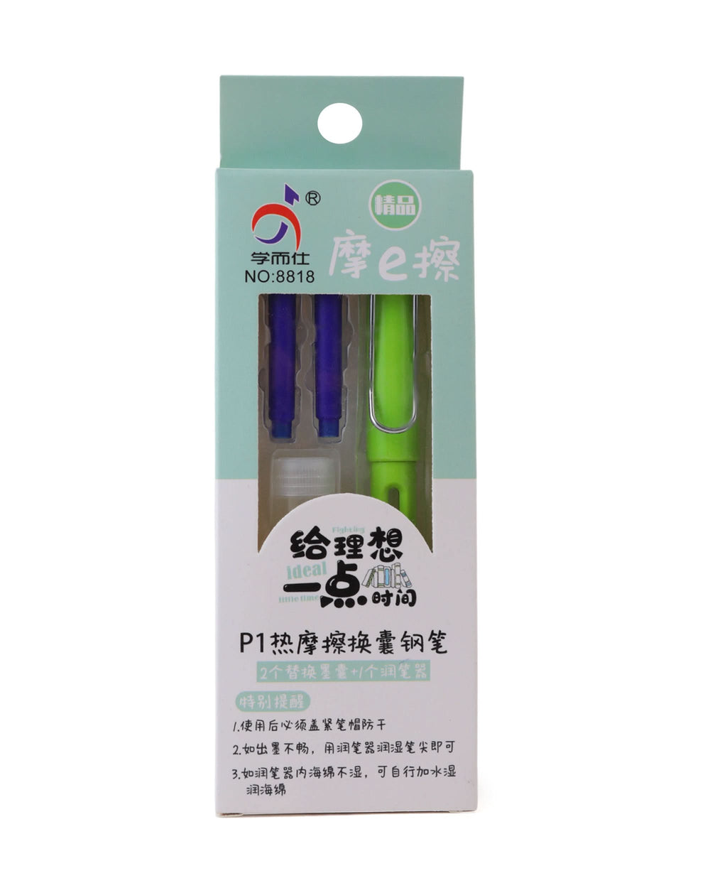 Fountain Pen, Educational Toys, Chase Value, Chase Value