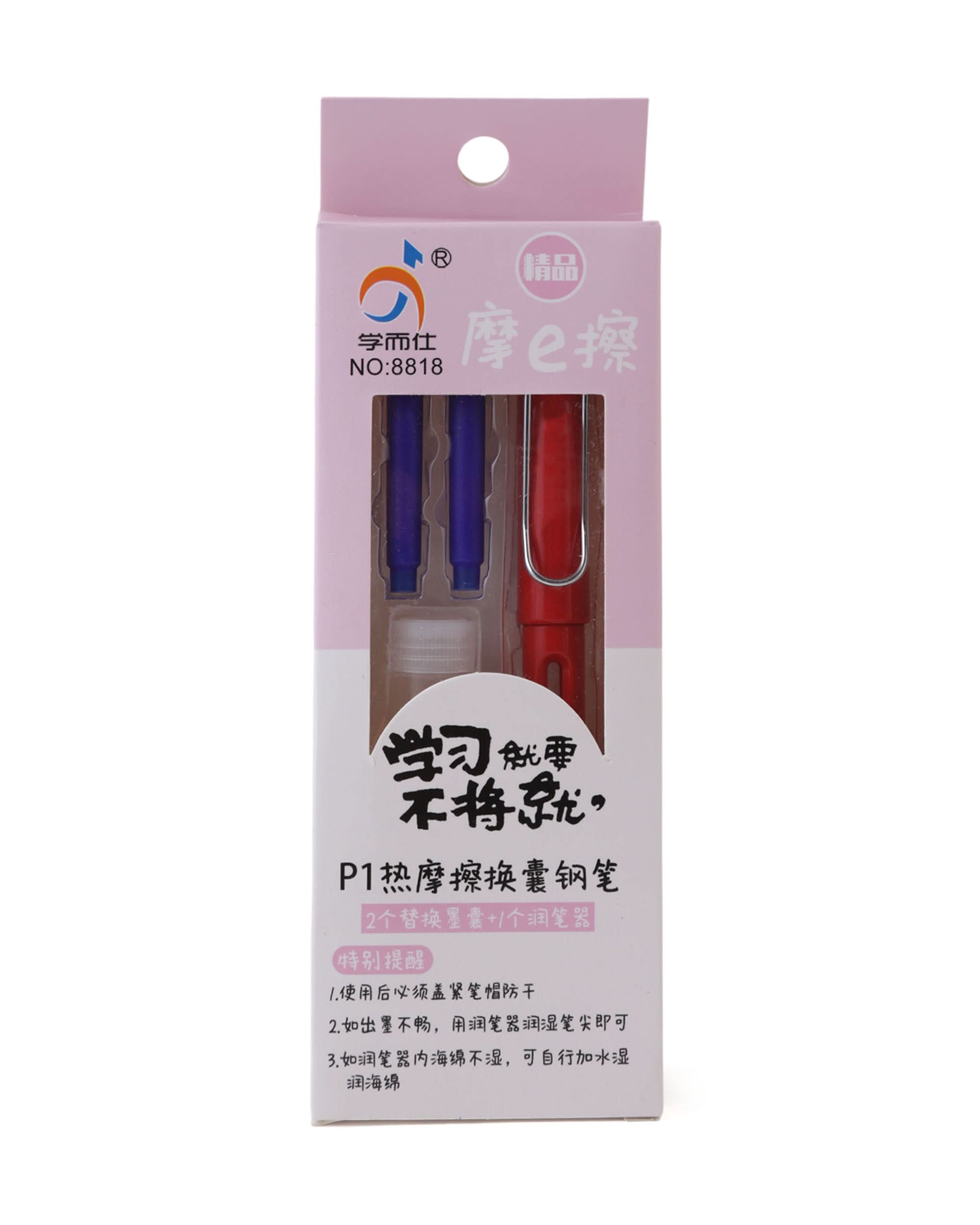 Fountain Pen, Educational Toys, Chase Value, Chase Value