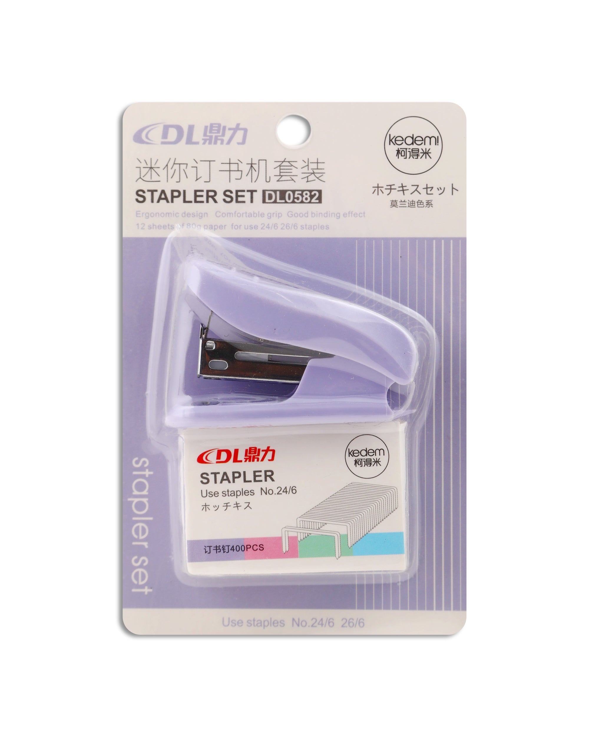 Mini Stapler Set