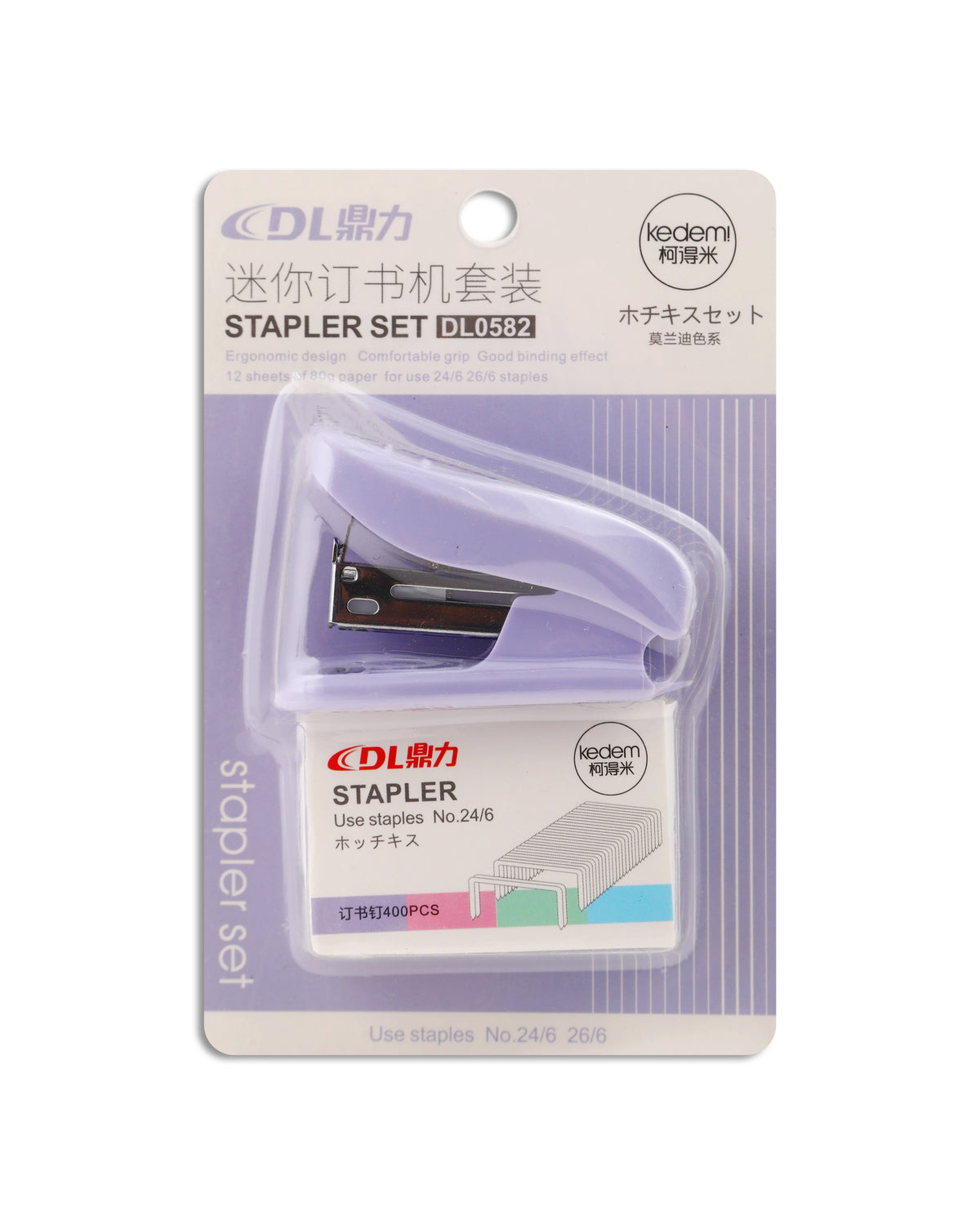 Mini Stapler Set