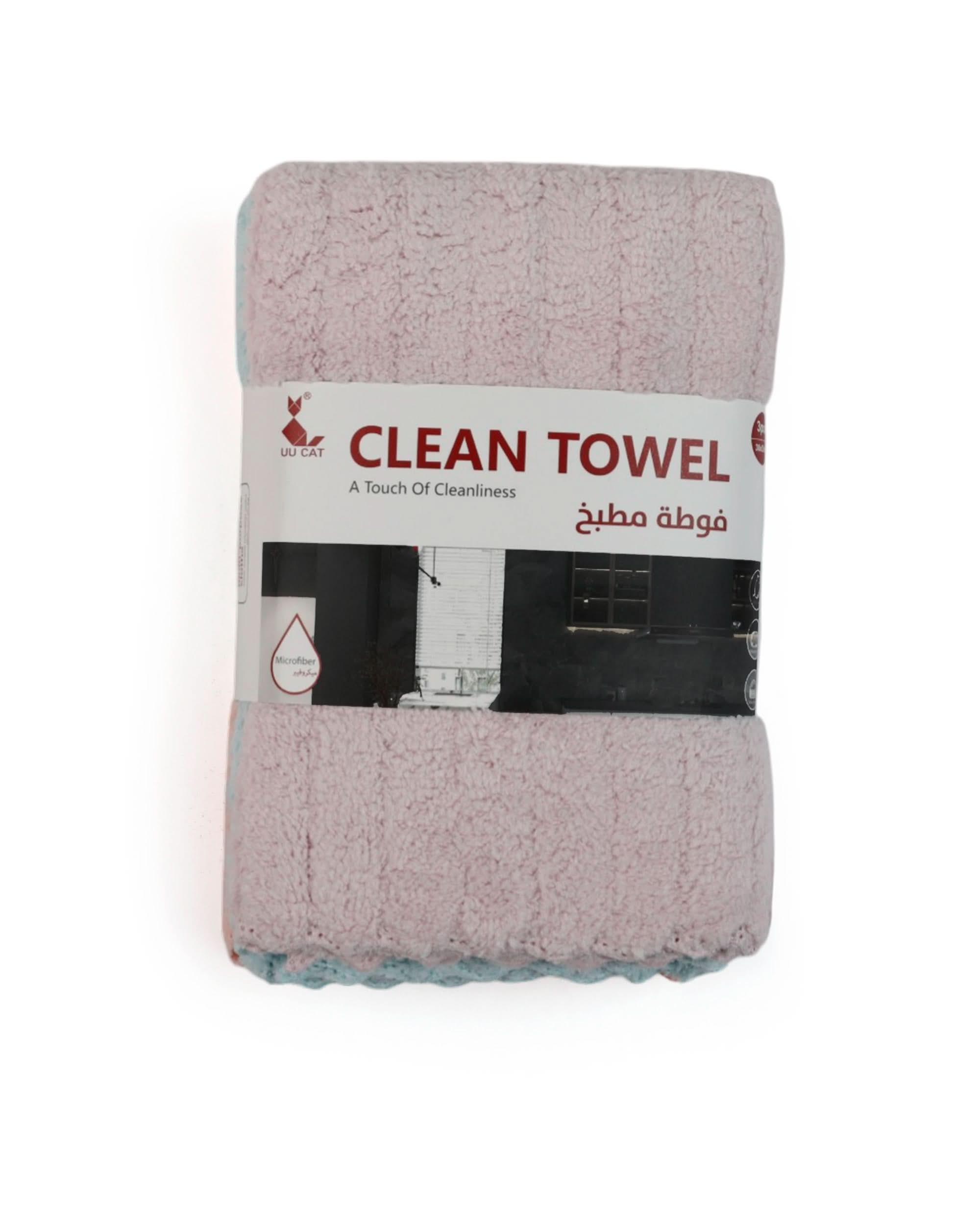 Coral Striped Clean Towel 3Pcs Set 30×30cm - Multi Color, Kitchen Towels, Chase Value, Chase Value