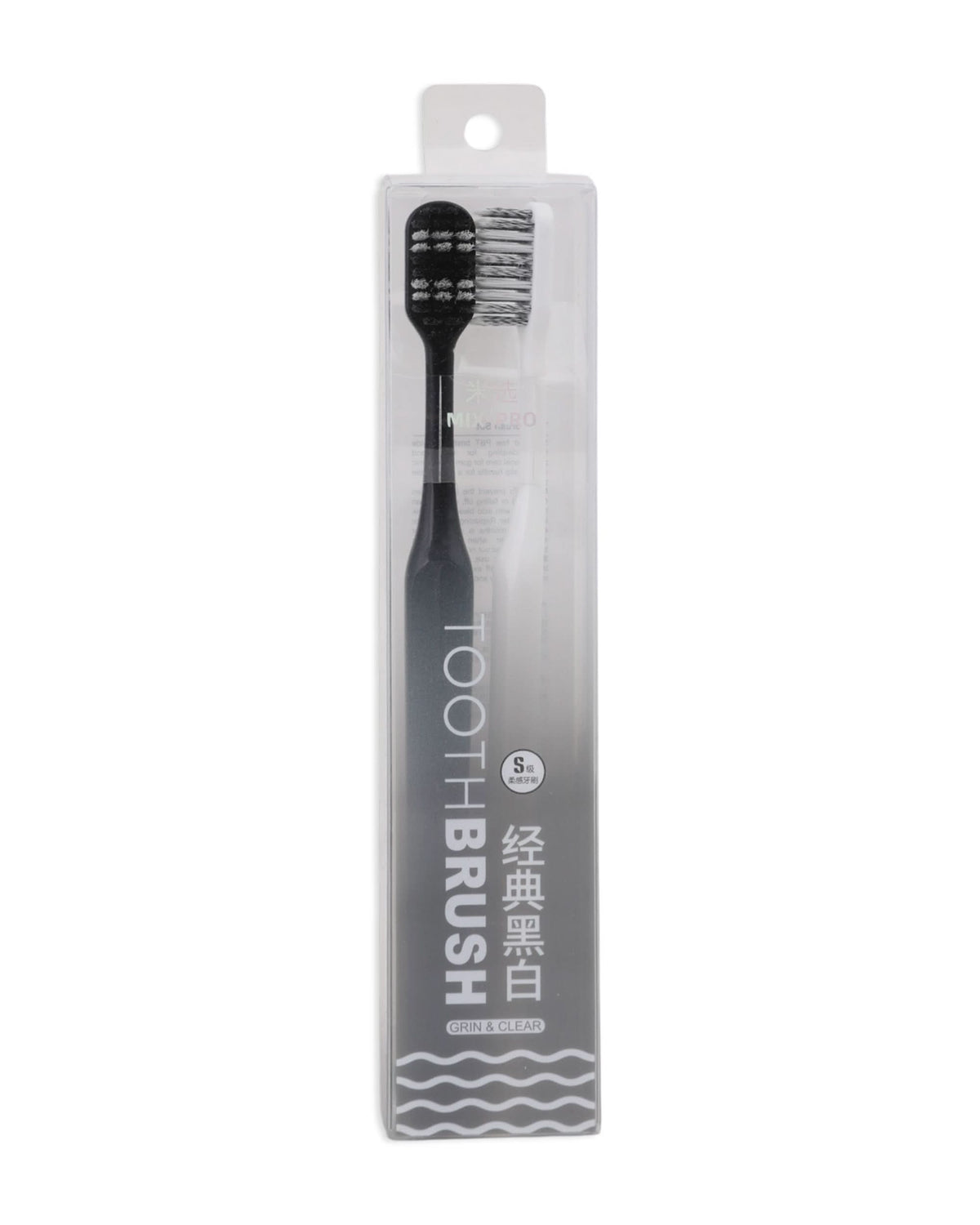 Tooth Brush, Oral Care, Chase Value, Chase Value
