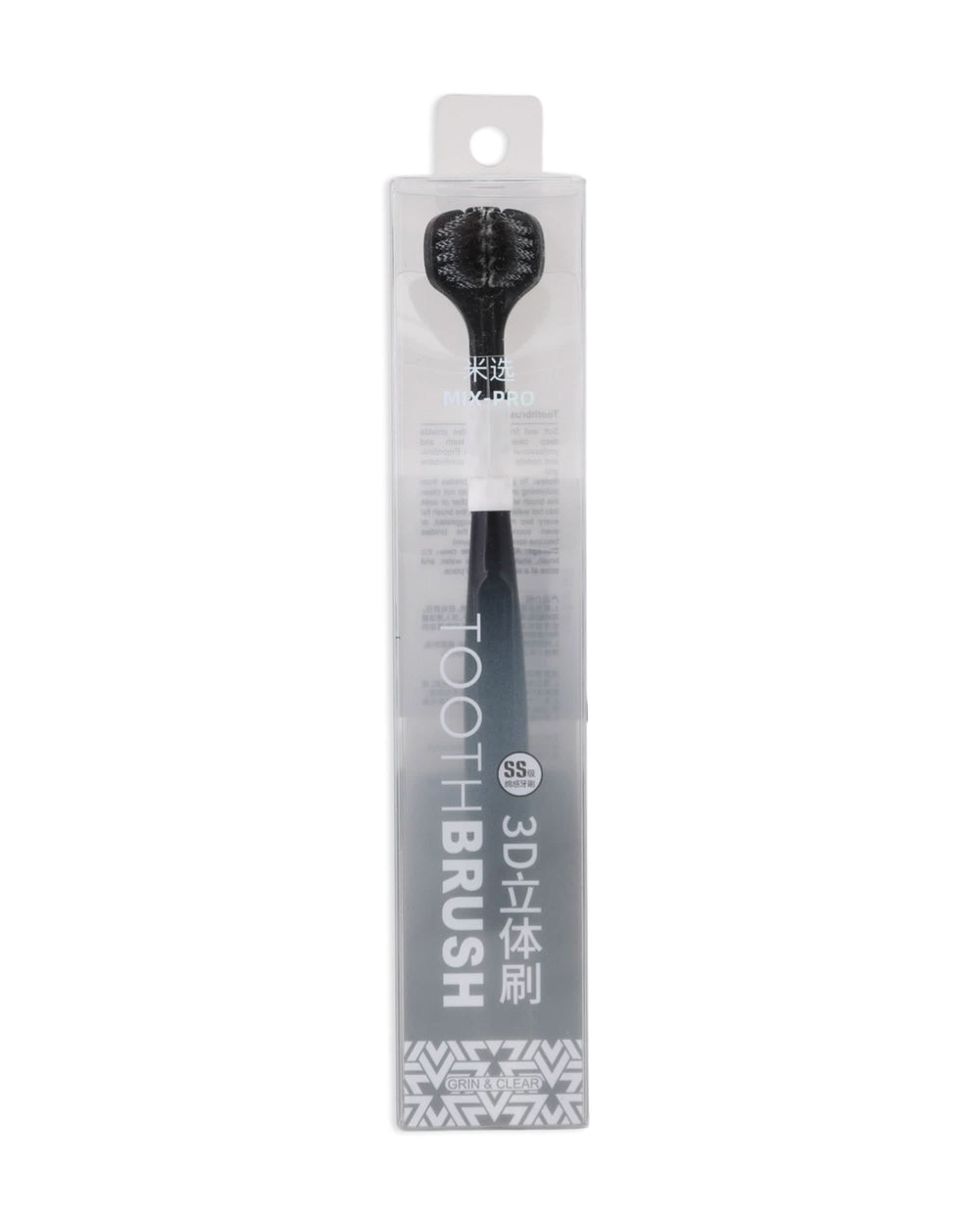 Tooth Brush, Oral Care, Chase Value, Chase Value