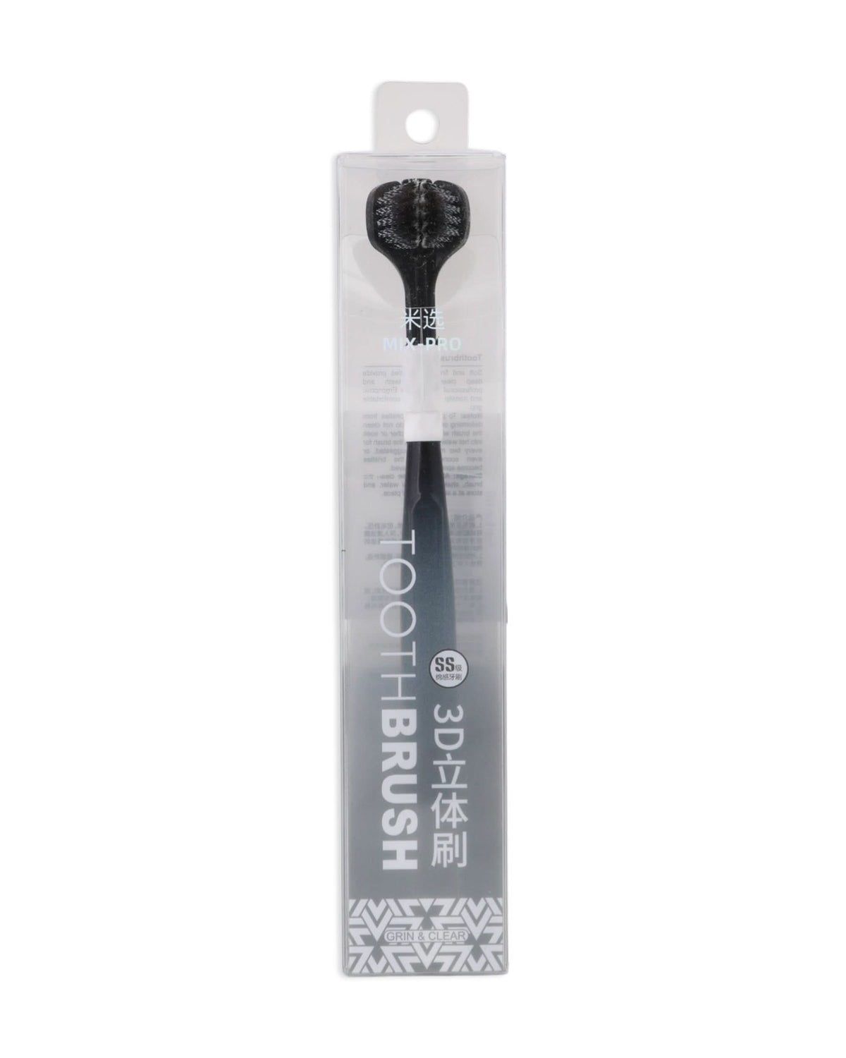 Tooth Brush, Oral Care, Chase Value, Chase Value