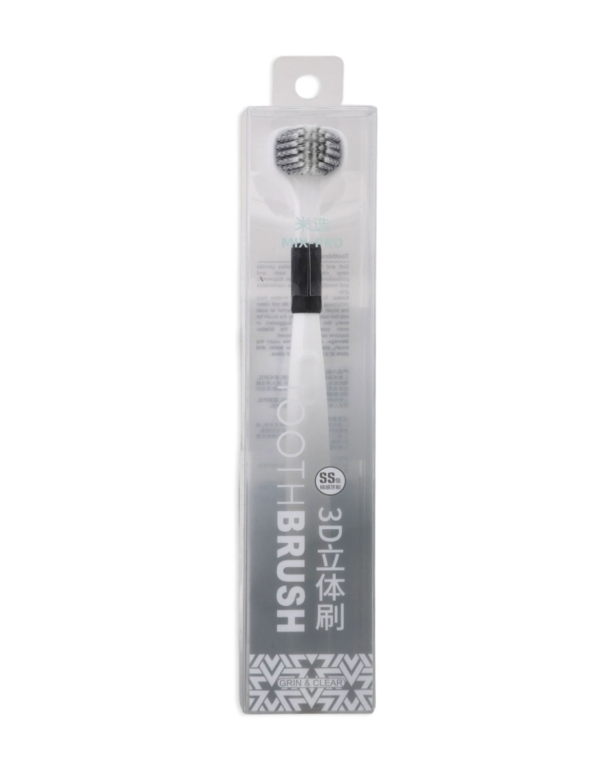 Tooth Brush, Oral Care, Chase Value, Chase Value