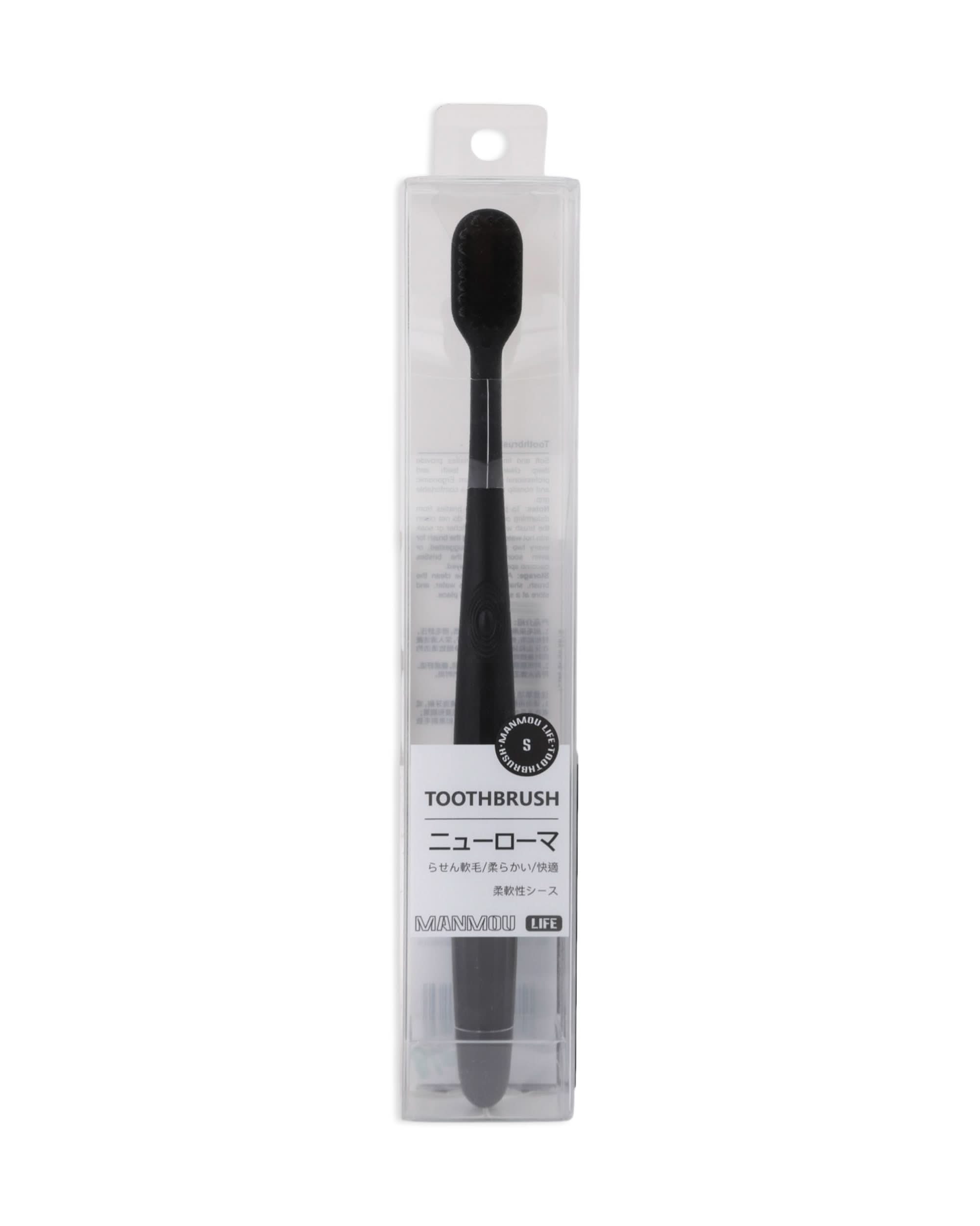 Tooth Brush, Oral Care, Chase Value, Chase Value