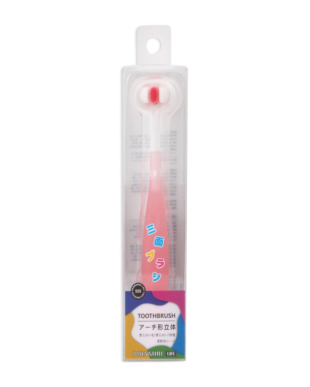 Kids Toothbrush, Oral Care, Chase Value, Chase Value