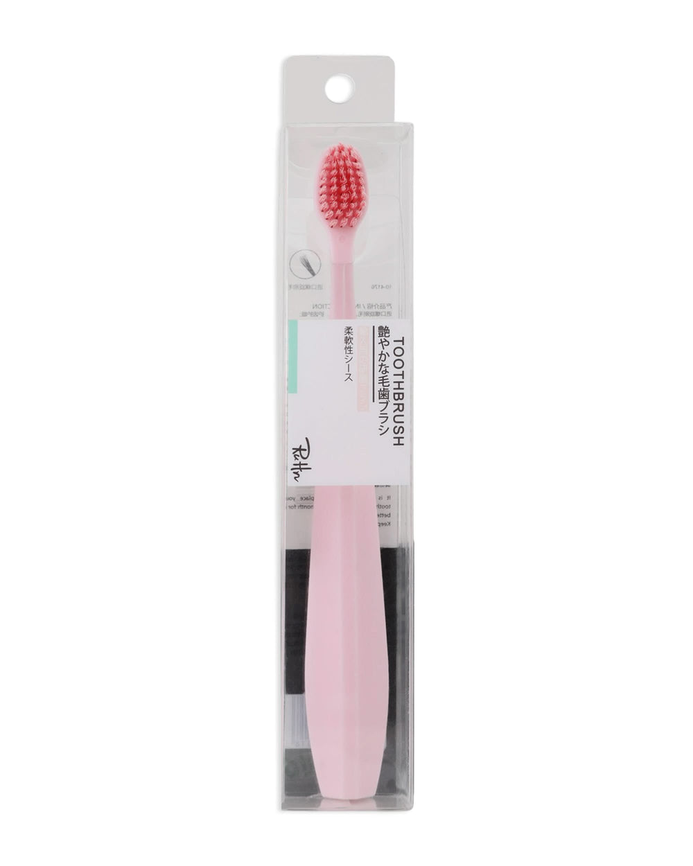 Tooth Brush, Oral Care, Chase Value, Chase Value