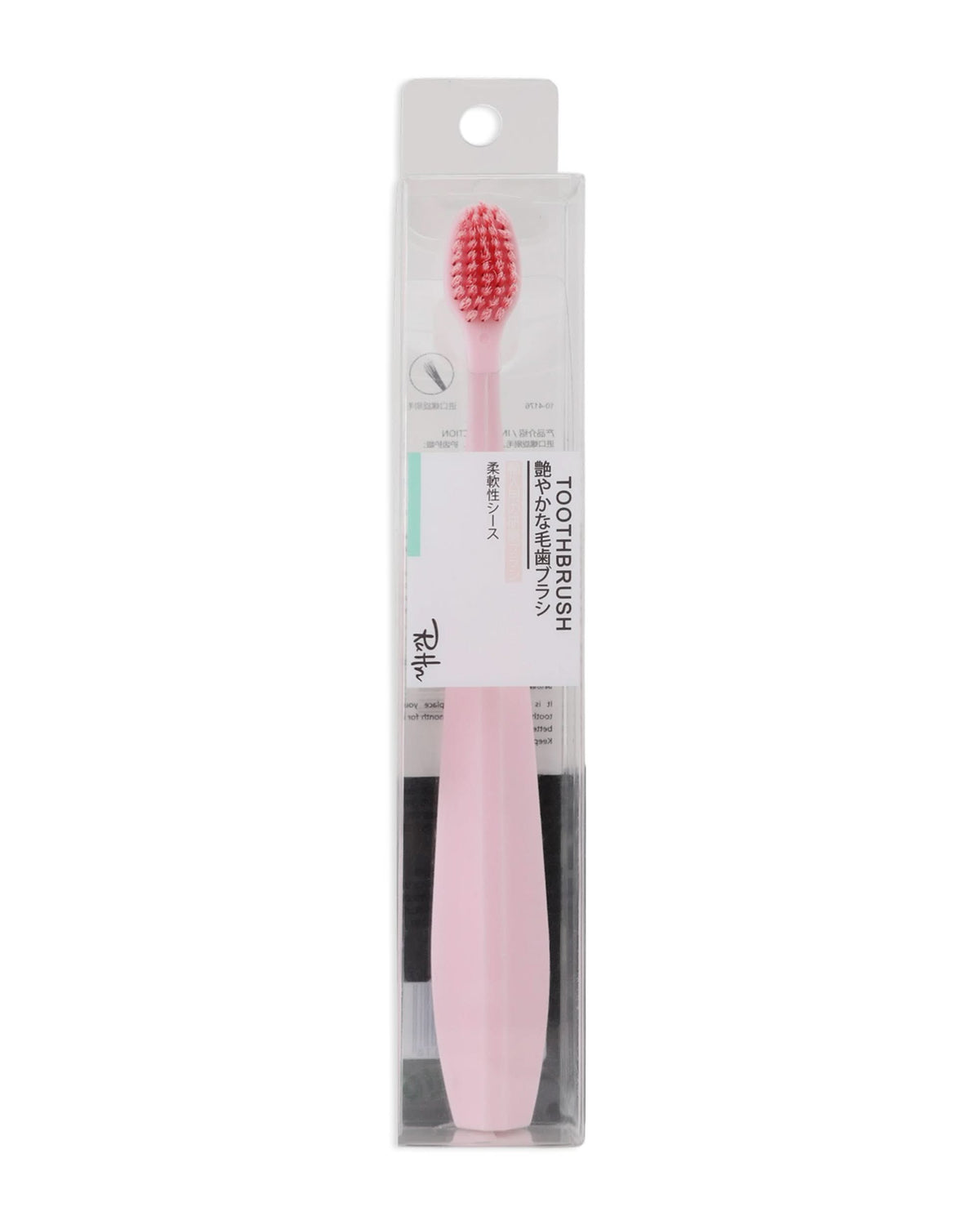 Tooth Brush, Oral Care, Chase Value, Chase Value