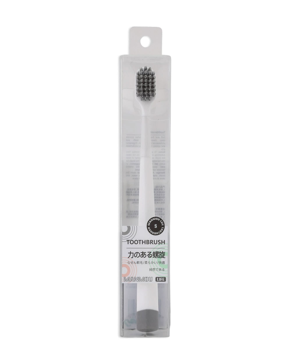 Tooth Brush, Oral Care, Chase Value, Chase Value